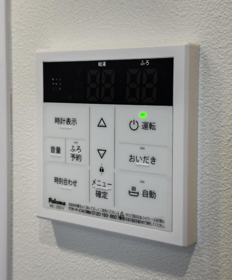 Hanastay花渓居 - 浦（Ura) Osaka Buitenkant foto